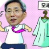 [경제 블로그] 윤종규 회장 “모세 되겠다”더니…