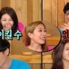 제시, 성형 언급하며 서우 바라보자 ‘당황’, 왜?
