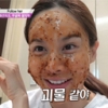 ‘팔로우 미 5’ 아이비, 얼굴에 덕지덕지 바르더니… “괴물같다” 알고보니?
