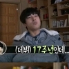 나 혼자 산다 김동완, 수지 이민호 열애 기사 쏟아지자 반응이..