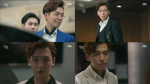 순정에 반하다 정경호