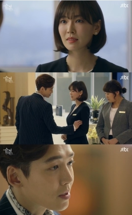 순정에 반하다 정경호. JTBC