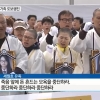 세월호 유가족, 영정 안고 도보행진…시행령 폐기·인양 촉구