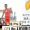 무한도전 최시원 포춘쿠키, 무한도전 식스맨 후보인데..