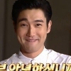 최시원 포춘쿠키, 사진 가져온 이유? 폭소