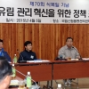 “혁신적인 사유림 관리로 제2 녹화운동 추진해야”