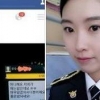 김현주 순경, 훈훈한 일화 어땠나?