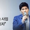 포맨 김영재 ‘장물’ 아우디 빌렸다가 추가 기소 “무슨 일?”