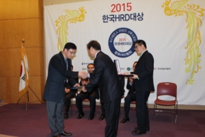 한국HRD원격평생교육원, 보육교사/사회복지 교육분야 한국HRD대상 수상