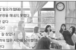 중학교 중간고사 대비 이렇게