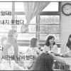 중학교 중간고사 대비 이렇게