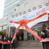 학교 밖 청소년지원센터 ‘꿈드림’ 부산서 첫 개소