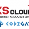 5년 연속 코드게이트 후원한 ‘코리아서버호스팅’, KS클라우드 선보여