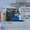 충암고 교감 해명 “꺼져라 막말 안했다” 조사해보니 ‘충격’