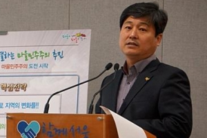 [현장 행정] “이웃의 정 살리기” 성북의 따스한 실험