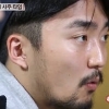 택시 유병재 사주풀이 “올해 다른 여자 생긴다”