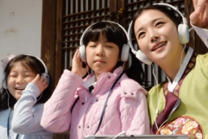 귀로 감상하는 한옥마을 관광