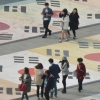 온 국민 통일 염원 담긴 태극기