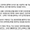신천지 기자회견, 납치+감금+폭행+강요죄 자행? “공정성 및 객관성 상실”[전문]