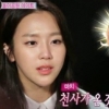우결 예원 “헨리, 너무 귀엽다. 보통 애가 아니다”