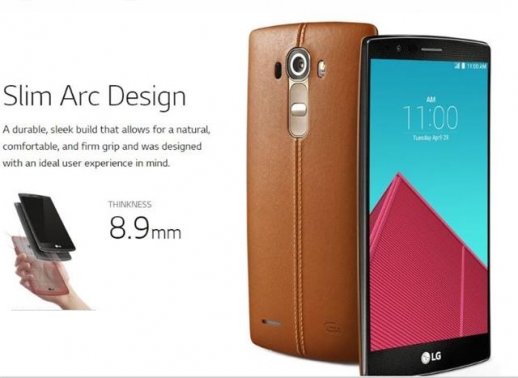 G4 디자인·사양 출시 전 유출