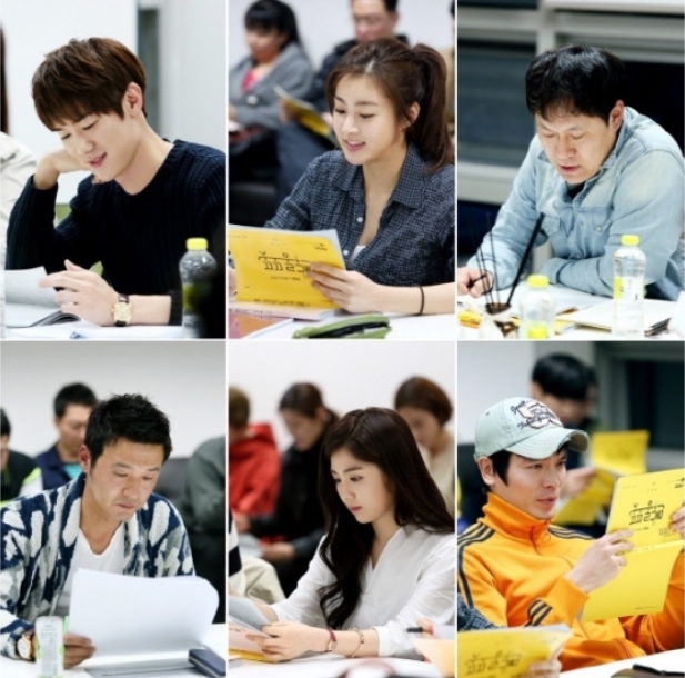 유연석 강소리. MBC