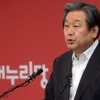 김무성 “공무원연금개혁 합의 잘된 것…청와대 지적 옳은 지적”