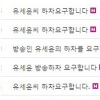 장동민 후보 하차, 여성 비하 발언 논란 “사퇴를 통해 뉘우치는 마음 전한다”