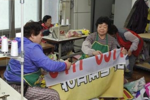 [현장 행정] 폐현수막 ‘무한변신’… “재활용하고 용돈도 벌고”