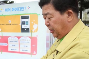 똑똑해진 영등포 봄꽃축제