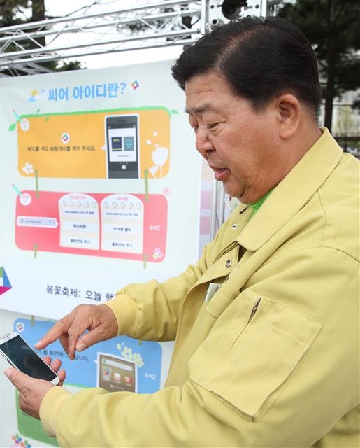 14일 조길형 영등포구청장이 여의도 봄꽃 축제 현장에서 스마트 정보 시스템을 통해 축제 정보를 검색하고 있다. 영등포구 제공