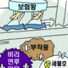 [경제 블로그] 삼성생명이 51년 만에 보험왕 없앤 까닭은