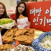대만의 야시장 메뉴는요