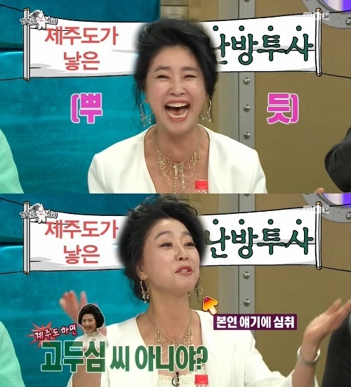 엄마가 보고있다 김부선