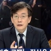 JTBC 손석희, 경향신문 성완종 최후 음성 공개 “단독 인터뷰 인데..” 이유보니