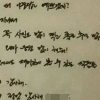 고맙고 우리가 미안해..세월호 잊지 마세요 김우빈 편지보니 ‘나도모르게 눈물이..’
