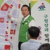 [현장 행정] 잿빛 콘크리트 벗고 녹색 옷 갈아입는 강서