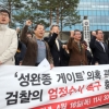 [성완종 리스트 파문] 고향선 “억울한 정치 희생양” 정치권 “돈 뿌려 금배지 단 사람”
