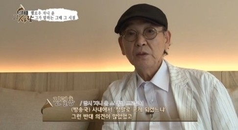 진필홍 전 KBS 예능국장 별세. 채널A 영상캡쳐