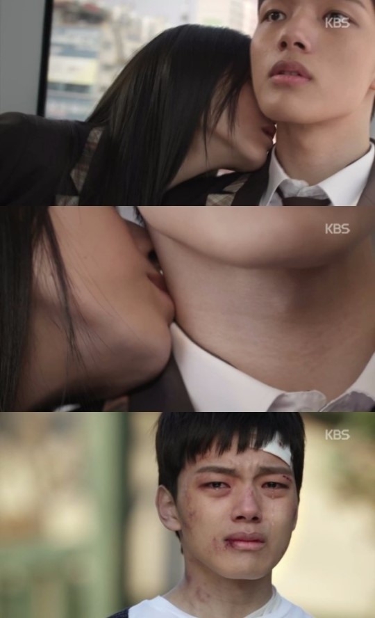 오렌지 마말레이드. KBS 영상캡쳐