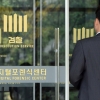 [성완종 리스트 파문] 12일간의 ‘골든타임’… 선거사무소 방문 여부 우선 규명