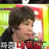 나를 돌아봐 장동민, 욕 당해보니 어떤가요? 김수미 “멍청한 XX” 욕 폭발
