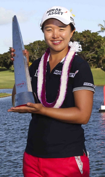 미국여자프로골프(LPGA) 투어 롯데 챔피언십(총상금 180만 달러)에서 우승을 차지한 김세영(22·미래에셋)이 19일(한국시간) 미국 하와이주 호놀룰루 오아후 코올리나 골프클럽(파72·6천383야드)에서 우승 트로피를 들어보이고 있다.