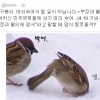 정청래 의원 “이완구 총리, 머리 숙인다고 될 일 아냐” 일침