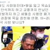 정청래 의원 “경찰 대한민국 사람 맞나?”…유민아빠 목 끌고 연행 ‘포착’