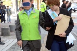 장애인의 마음을 느껴봅니다