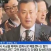 동국제강 회장 검찰 출석, 비자금·상습 해외도박 혐의 “대체 왜?”