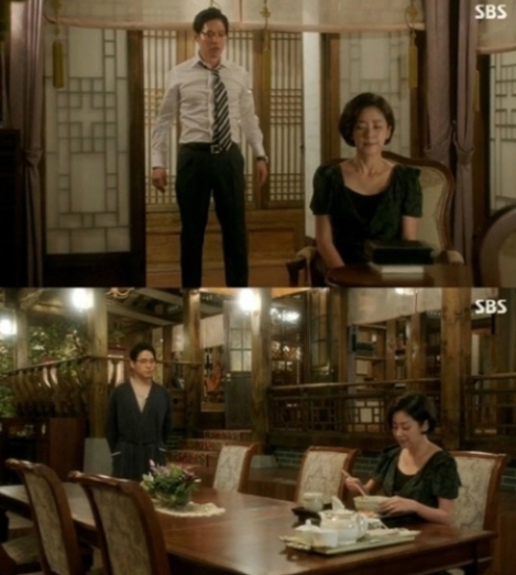 풍문으로 들었소 유호정/ SBS