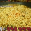 김풍 라면 레시피, 짬뽕맛 라면 만드는 법은?