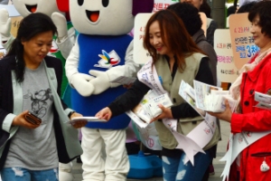 “4월 29일 투표하세요”